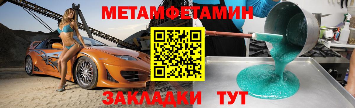 Амфетамин  даркнет официальный сайт  АМФ  Amphetamine 98%  Гай  Вход с VPN 