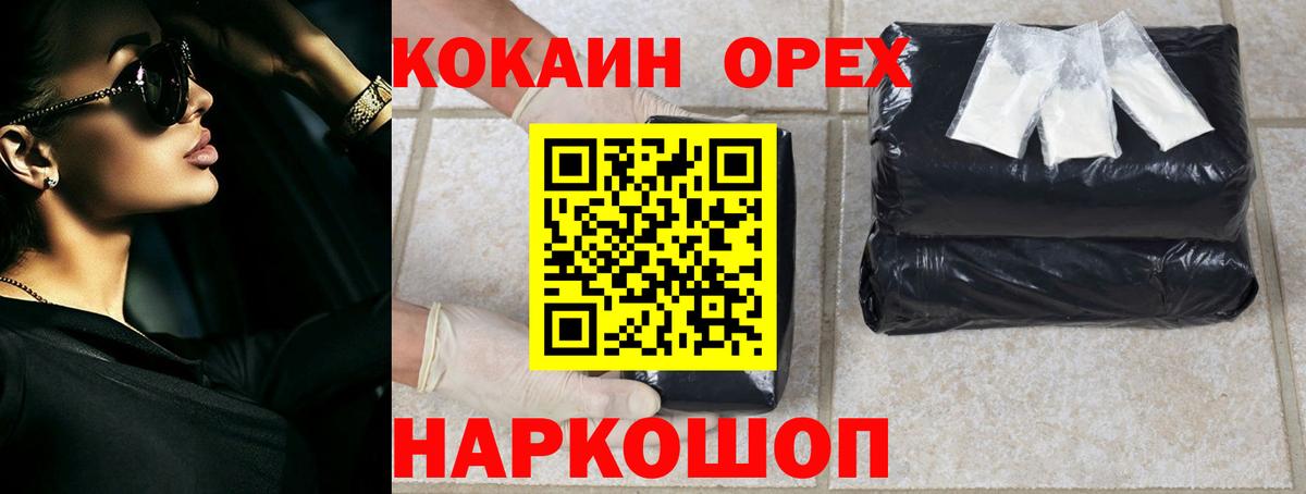 Меф Гай