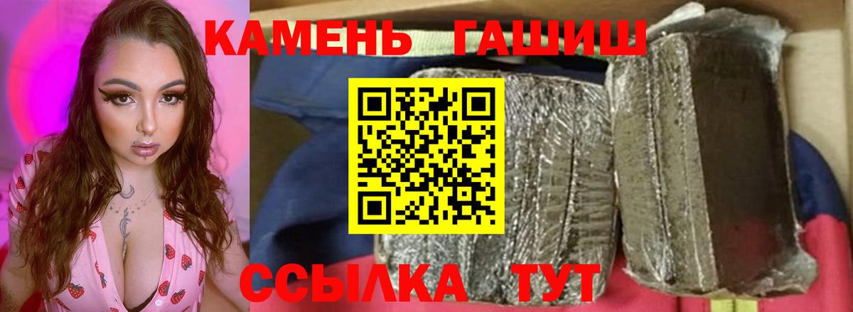 ГАШ хэш Гай