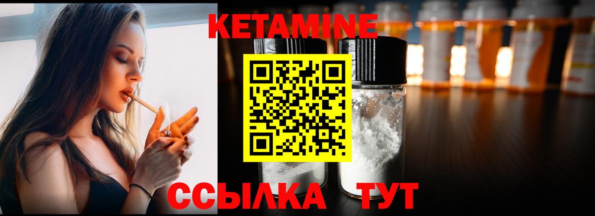 Кетамин VHQ  КЕТАМИН ketamine  Гай  KRAKEN зеркало  Вход с VPN 