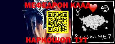 прущий лед Ливны