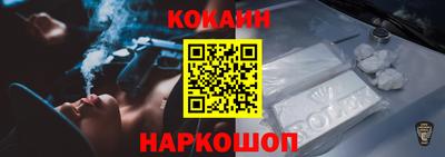 прущий лед Ливны