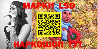 гашик Лесосибирск