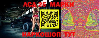 гашик Лесосибирск