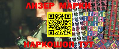 гашик Лесосибирск