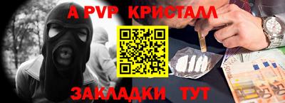 гашик Лесосибирск
