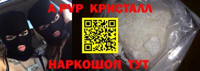 прущий лед Ливны