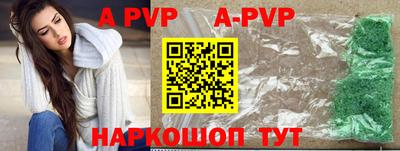 гашик Лесосибирск