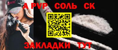 прущий лед Ливны