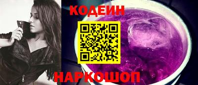 прущий лед Ливны
