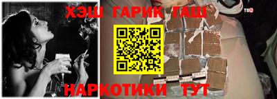 гашик Лесосибирск
