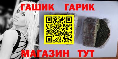 герыч Ликино-Дулёво