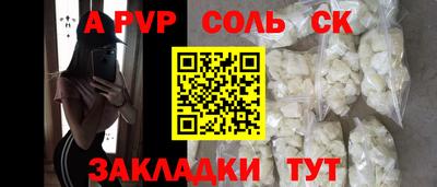 гашик Лесосибирск