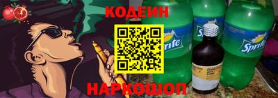 прущий лед Ливны
