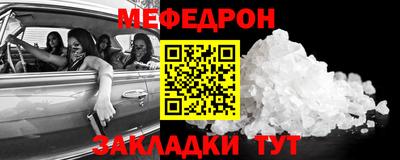 гашик Лесосибирск