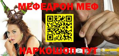 прущий лед Ливны