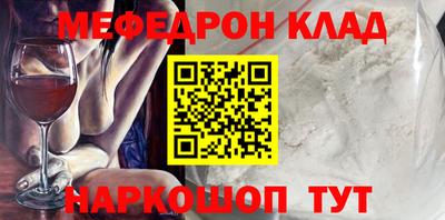 прущий лед Ливны