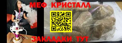 прущий лед Ливны