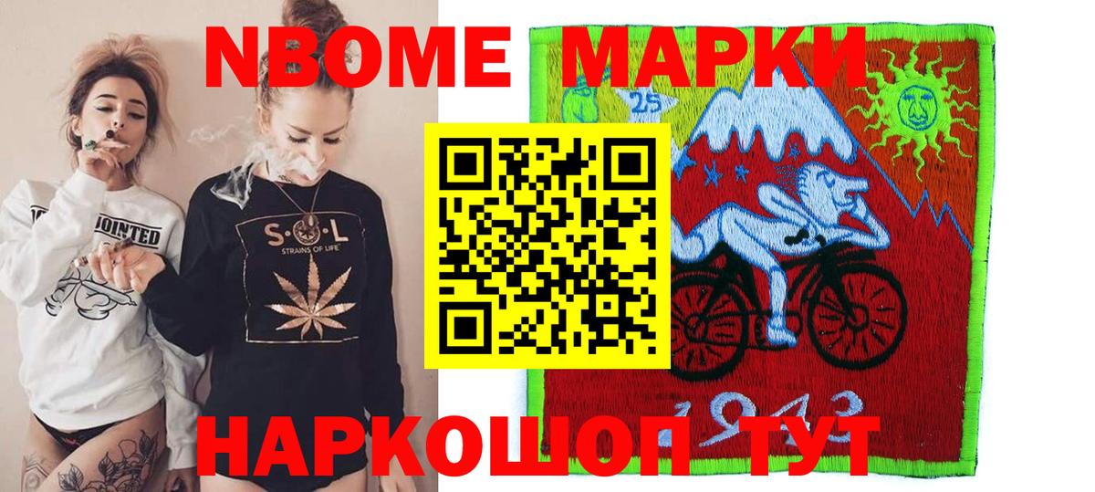 LSD-25 экстази ecstasy Гай
