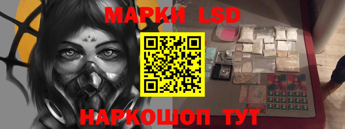 Лсд 25 экстази кислота  LSD-25 экстази ecstasy  Гай  LSD-25 экстази  Вход с VPN 