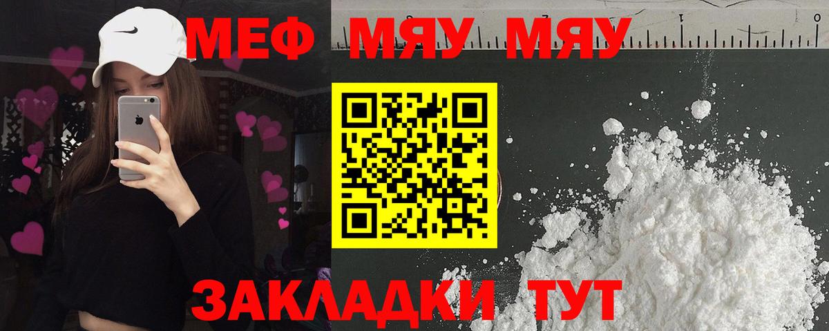 Вейп ТГК  Гашиш  МАРИХУАНА  Вход с VPN  Гай  Кокаин  Меф кристаллы  НБОМе 