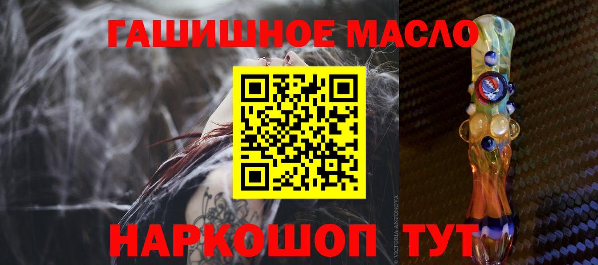 ТГК вейп Гай