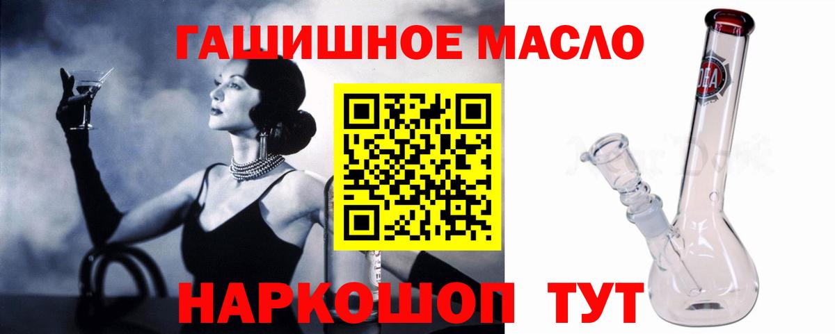 Дистиллят ТГК жижа  Вход с VPN  Гай 