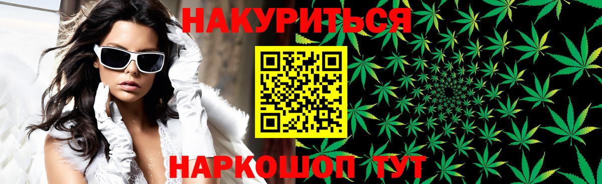 Гай  Конопля марихуана  Бошки Шишки конопля  Конопля ГИДРОПОН  Вход с VPN 